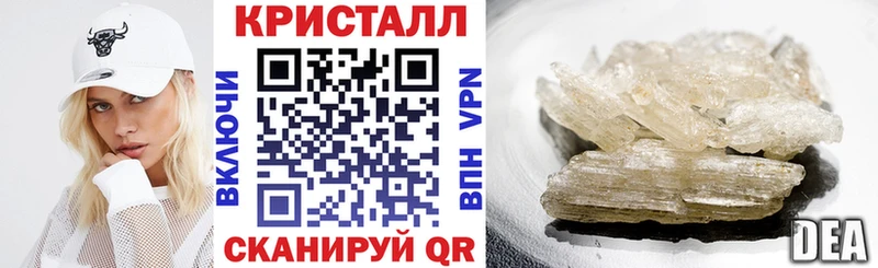 Amphetamine 97%  OMG ТОР  Кубинка  продажа наркотиков 