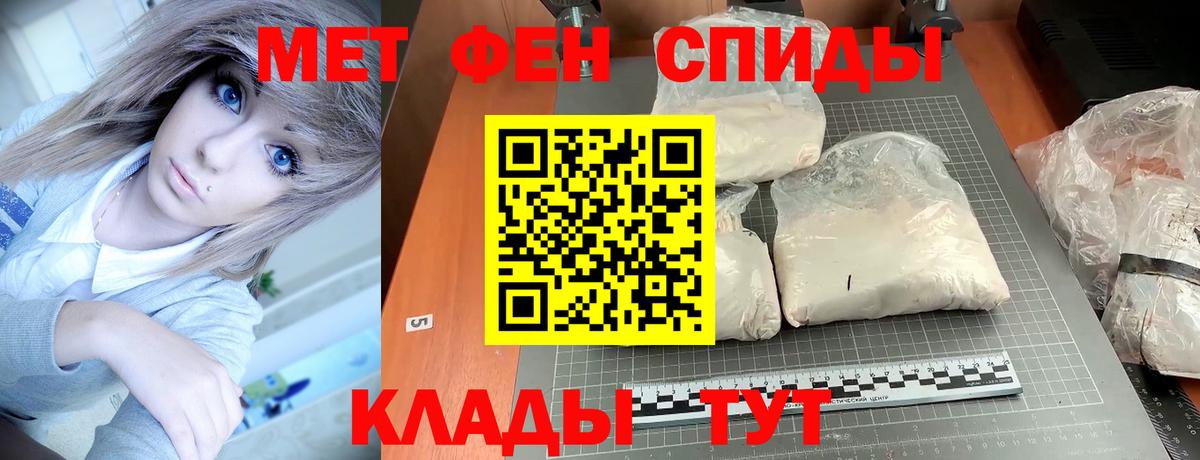 АМФЕТАМИН VHQ Кубинка