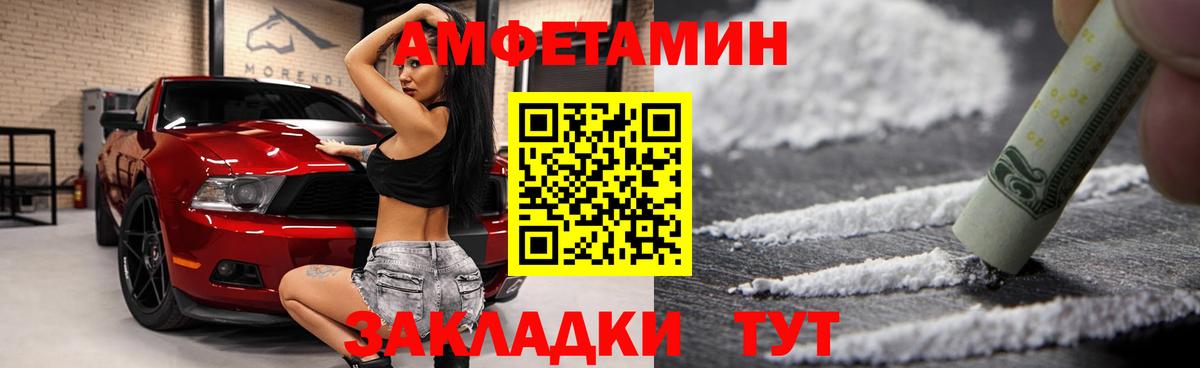 Кубинка  АМФ Premium  АМФ  Вход с VPN 