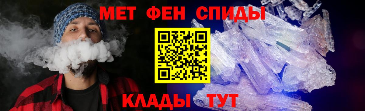 Амфетамин Premium Кубинка