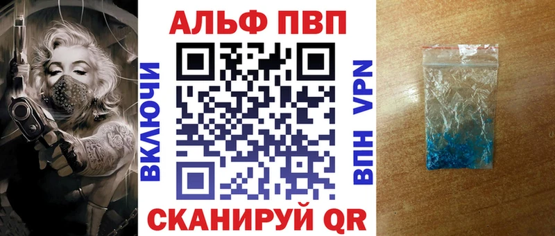 где найти   Кубинка  Альфа ПВП СК КРИС 