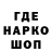 КЕТАМИН VHQ Hava Shahbieva