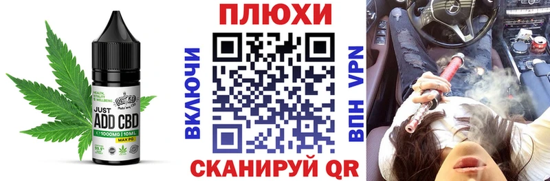 наркошоп  Кубинка  Еда ТГК конопля 