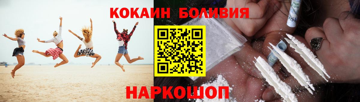 Кубинка  где найти наркотики  Вход с VPN  COCAIN 99% 