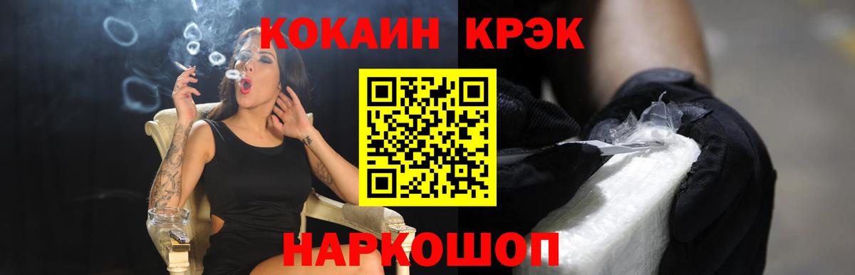 КОКАИН  Кубинка  наркота  Кокаин Columbia  COCAIN Перу 