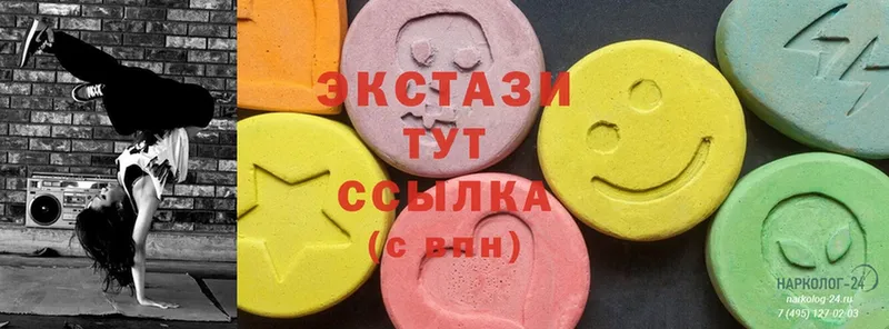 Ecstasy Дубай  Кубинка 