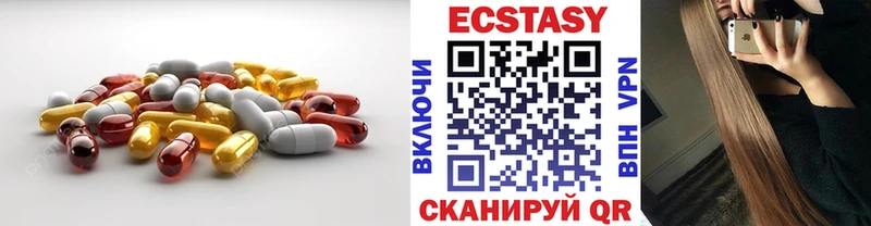 Ecstasy 300 mg Кубинка