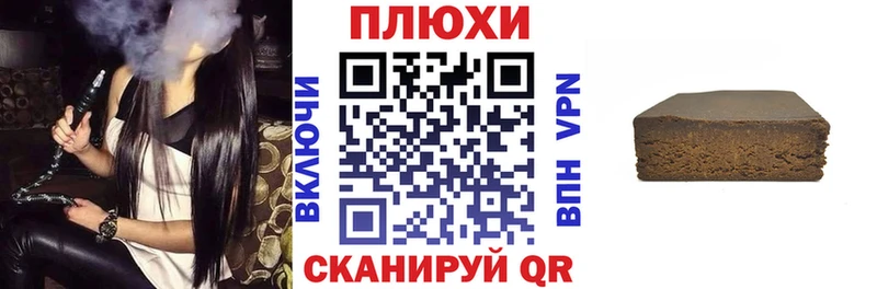 ГАШИШ убойный  наркошоп  Кубинка 