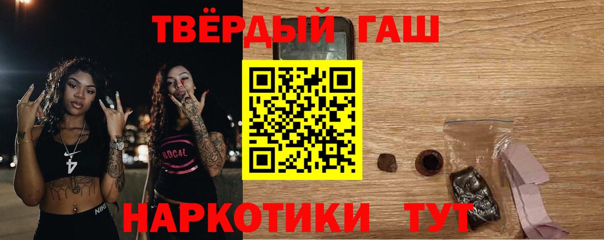 Кубинка  ГАШ AMNESIA HAZE  ГАШ  Вход с VPN  ГАШ VHQ 
