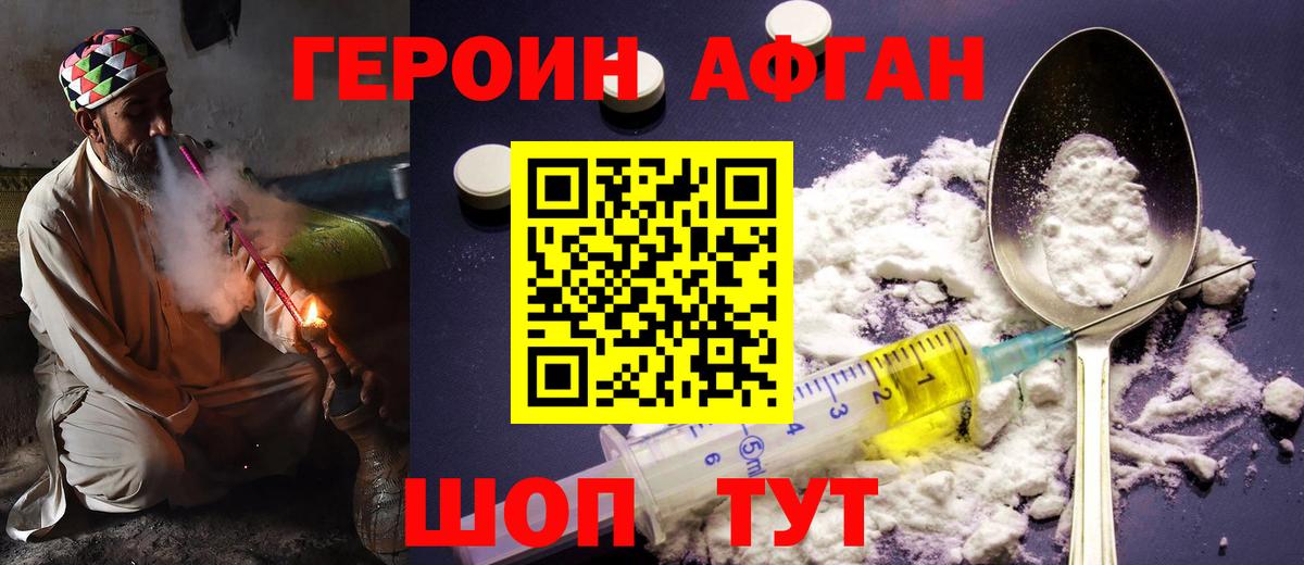 Cocaine  Метамфетамин  Кубинка  Alpha-PVP СОЛЬ   Каннабис  Гашиш  Меф МЯУ МЯУ   МЕТАДОН 