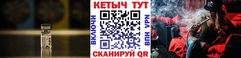 Кетамин ketamine  Кубинка 