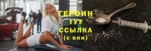меф Новозыбков