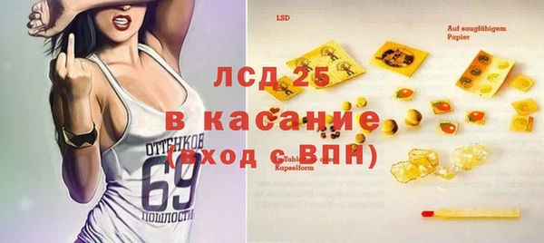марки lsd Новодвинск