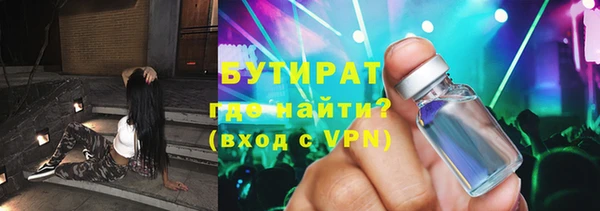 кристаллы Нязепетровск