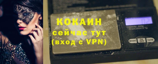 кристаллы Нязепетровск