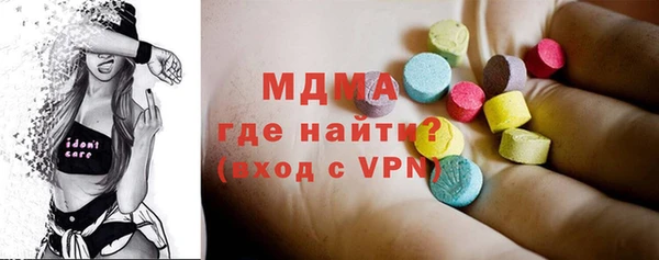 кристаллы Нязепетровск