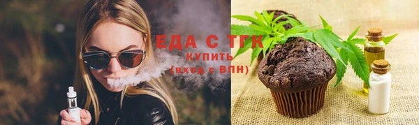 меф Новозыбков