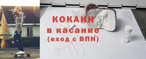 кристаллы Нязепетровск