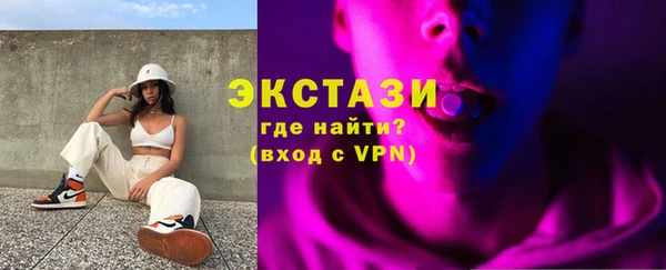 меф Новозыбков