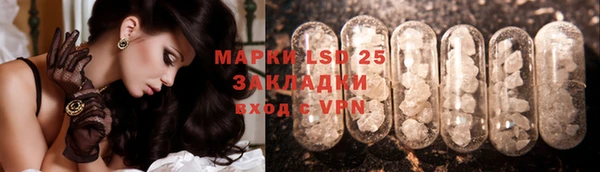 марки lsd Новодвинск