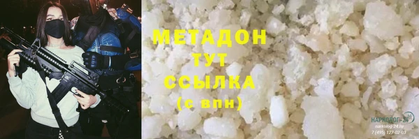 MDMA Premium VHQ Ельня