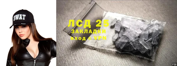 меф Новозыбков