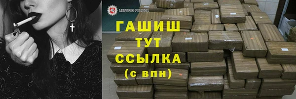 трава Новокубанск
