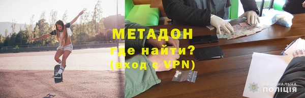 кристаллы Нязепетровск