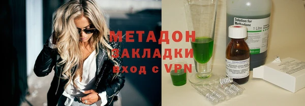 гашишное масло Няндома