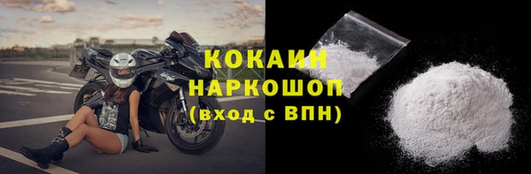 трава Новокубанск