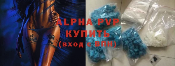 MDMA Premium VHQ Ельня