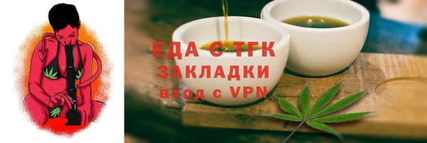 кристаллы Нязепетровск