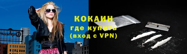 меф Новозыбков