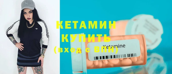 меф Новозыбков