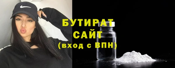 меф Новозыбков