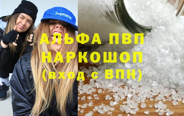 кристаллы Нязепетровск