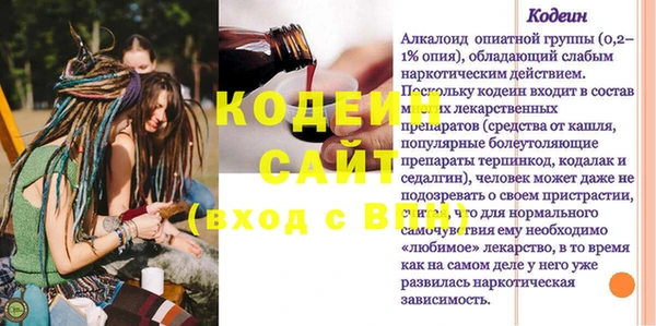 кристаллы Нязепетровск