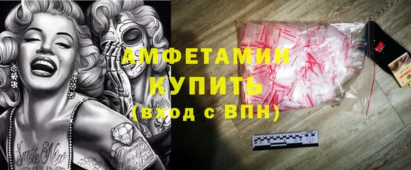 мефедрон VHQ Нягань