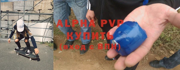трава Новокубанск