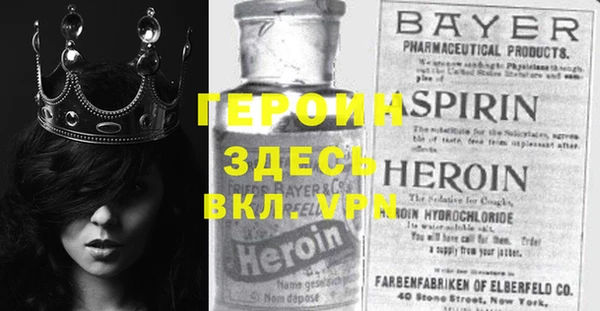 мефедрон VHQ Нягань