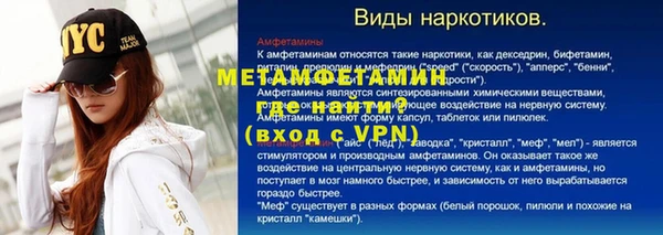 трава Новокубанск