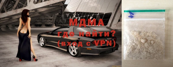трава Новокубанск