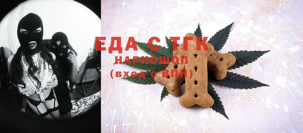 меф Новозыбков
