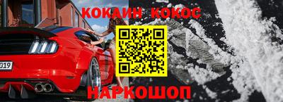 гидра Абинск