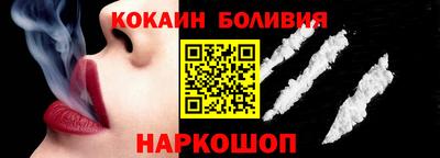 герыч Абакан