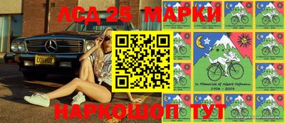 гидра Абинск