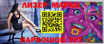 гидра Абинск