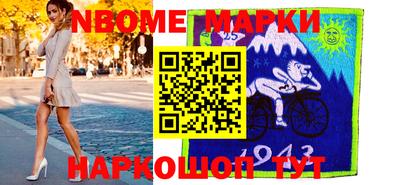 гидра Абинск