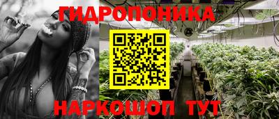 метадон Краснокаменск