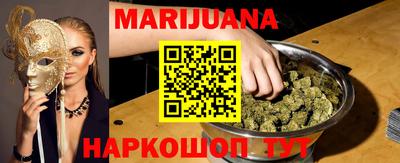 гидра Абинск